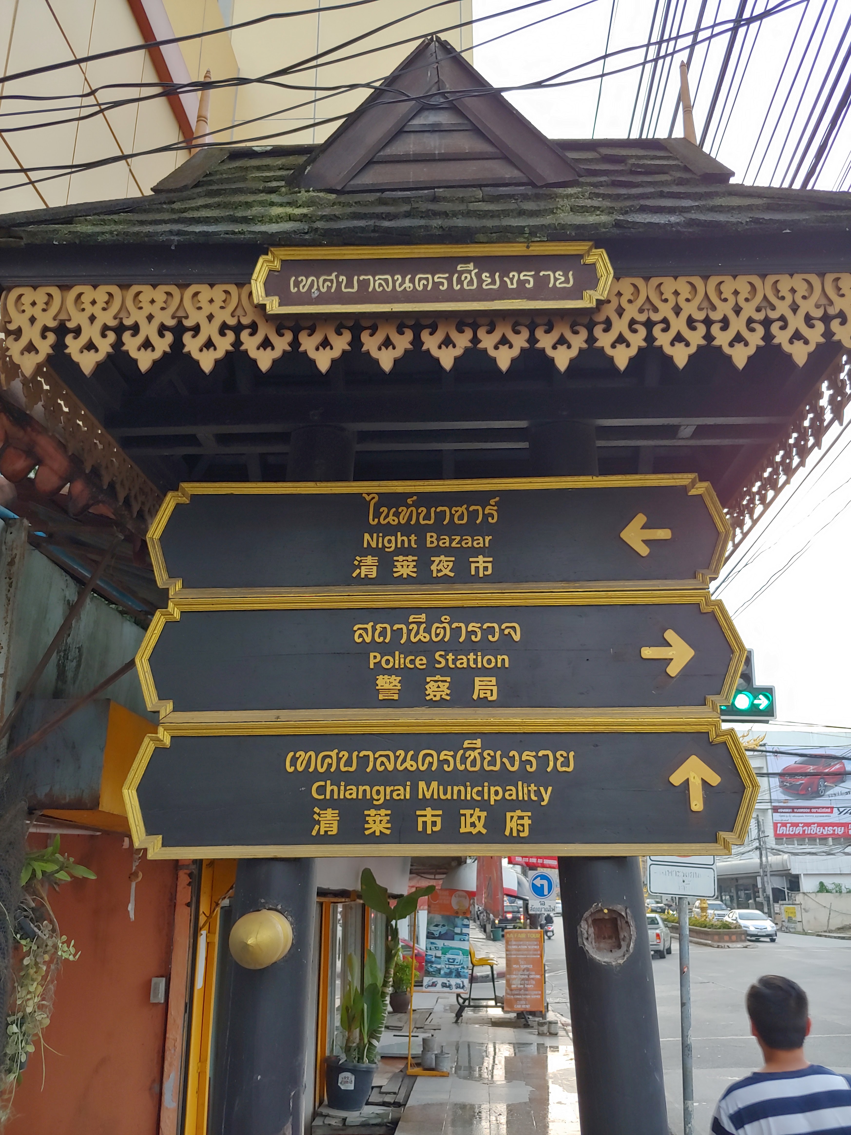 วิวถนนพหลโยธินกลางคืน